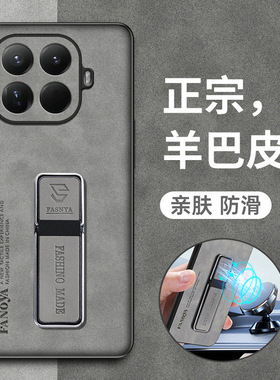 适用小米15tpro手机壳xiaomi15t简约防滑皮革mi14t全包镜头prot保护壳tpor超薄皮质tpeo横竖支架miui十五tpr0