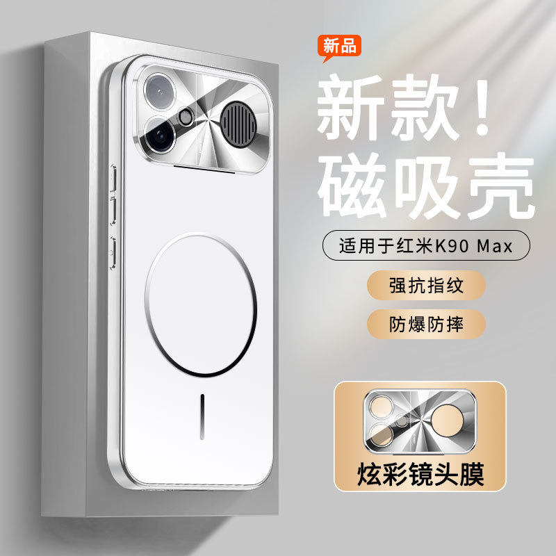 适用红米k90max手机壳redmik90mas简约磨砂redmi防爆小米k9omax自带镜头膜全包外壳2604FRK1EC‌超薄磁吸新品