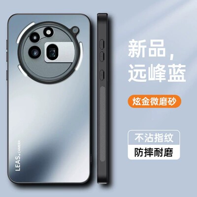 适用nothingphone (3a) Pro手机壳Nothing Phone3aPro简约磨砂apor防指纹three全包边保护套apr0超薄硅胶男女
