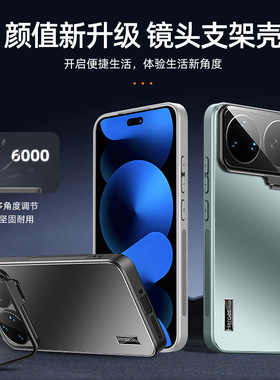 适用华为nova16ultra手机壳n0va16pro高端磨砂nawa16全包镜头盖支架一体u超薄hip一al00软边crs男款ema al00u
