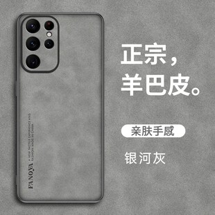 适用三星s25手机壳galaxys25+商务绒面皮革s25ultra全包镜头保护套u十plus超薄uitra耐脏s9310皮纹sm-s9360男
