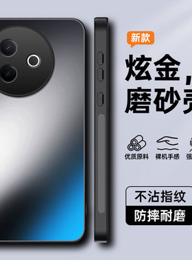 适用vivoy300i手机壳vivoy04海外版简约创意vivo磨砂y3ooi防指纹l全包保护套V2444A超薄软边voviy丫y04新款5g