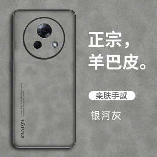 适用魅族lucky08手机壳meizu lucky08商务磨砂皮革luck08全包边硅胶软壳LuckyO8超薄M431Q‌‌防滑皮纹男