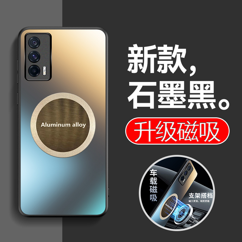 适用iqooneo5手机壳vivoiqooneo5活力版高级感磨砂vivo爱酷neo5防指纹iqoneo全包软硬后壳iqneo5车载磁吸贴片