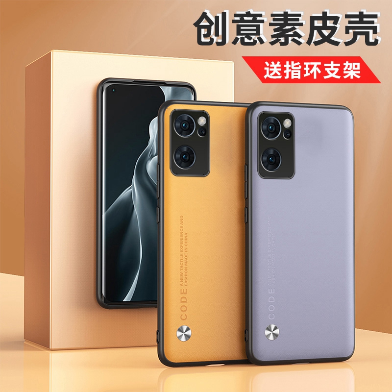 opporeno7手机壳reno7时尚潮牌0pp0ren07素皮纹全包镜头保护壳oppreno防摔0pporeno超薄皮革ooporeno硅胶新品