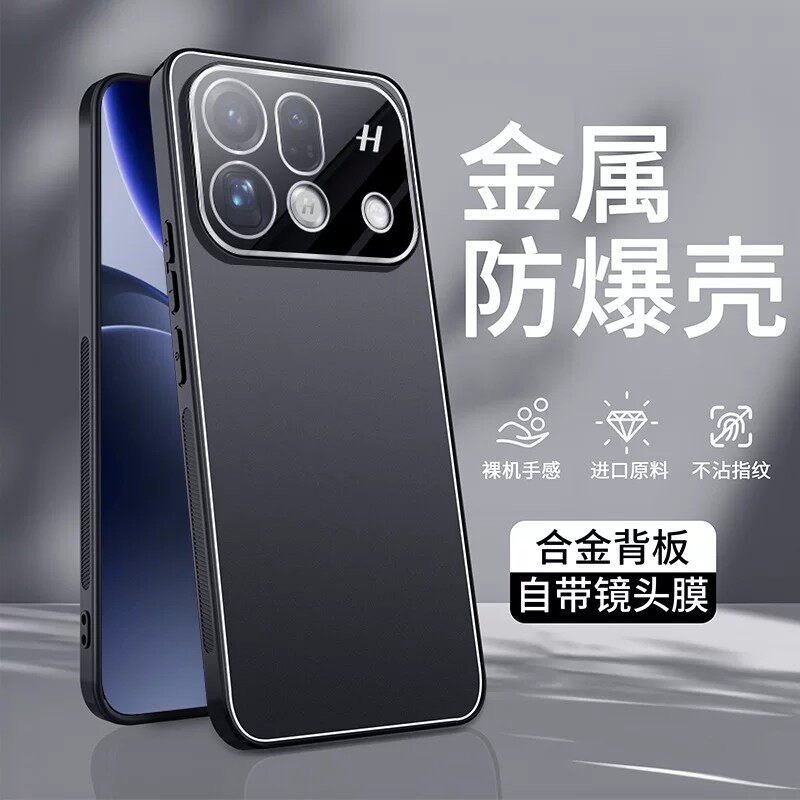 适用oppofindx9ultra手机壳findx9spro简约纯色金属oppox9u自带镜头膜全包外壳uitra超薄s pro防爆spor新款x9