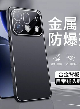 适用oppofindx9ultra手机壳findx9spro简约纯色金属oppox9u自带镜头膜全包外壳uitra超薄s pro防爆spor新款x9