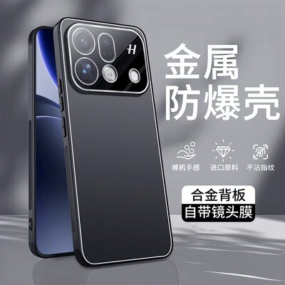 适用oppofindx9ultra手机壳findx9spro简约纯色金属oppox9u自带镜头膜全包外壳uitra超薄s pro防爆spor新款x9
