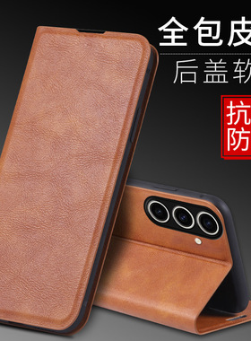 适用三星a56手机壳galaxya55简约皮革a26侧翻盖式皮套a36双面5g全包sm一a5560折叠a336b支架a5660插卡片a266b