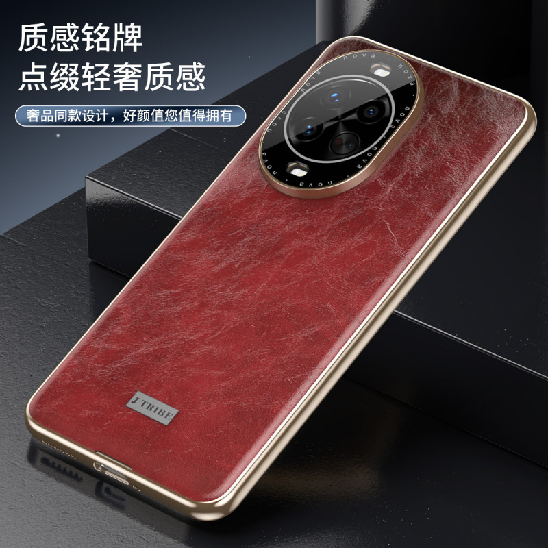 适用华为Nova14手机壳14Pro雅仕