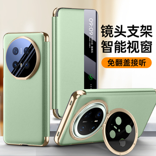 适用华为mate70手机壳meat70pro十高端素皮pro mat智能休眠皮套por十全包镜头盖支架m70加透明视窗matt 翻盖式