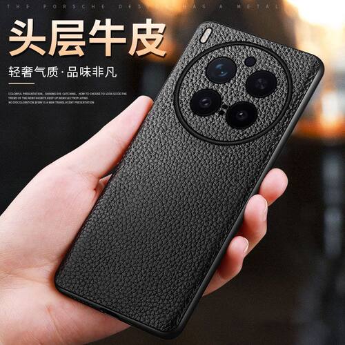 适用vivox300pro手机壳步步高x300商务纯色真皮vivo叉三百por全包镜头保护壳vovox超薄pr0牛皮革v2509a男款5g