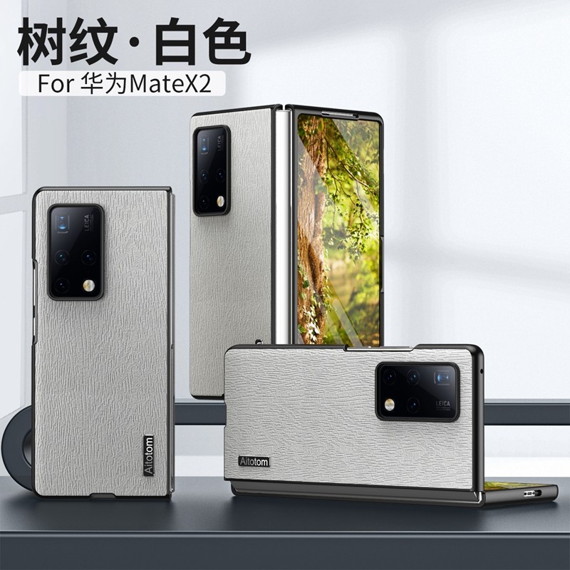 适用华为matex2手机壳华为x2典藏版商务皮质metex2折叠屏mtx全包边框marex保护套meatx防摔皮纹mate×2男款5g