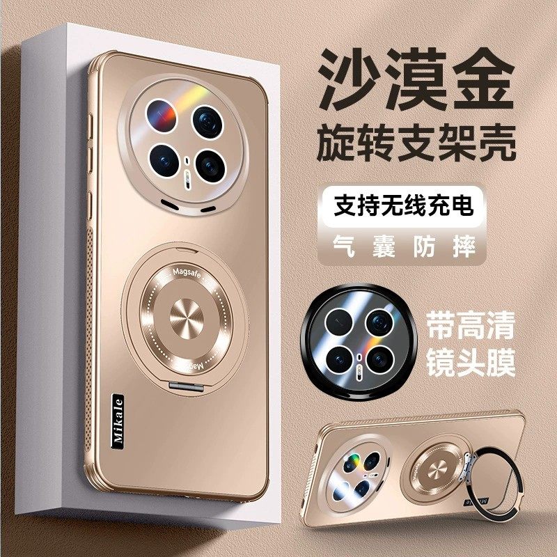 适用荣耀magic8手机壳majic8pro高档磨砂honor散热mig8p全包镜头膜外壳bkq一an90创意bkqan00磁吸旋转支架mic
