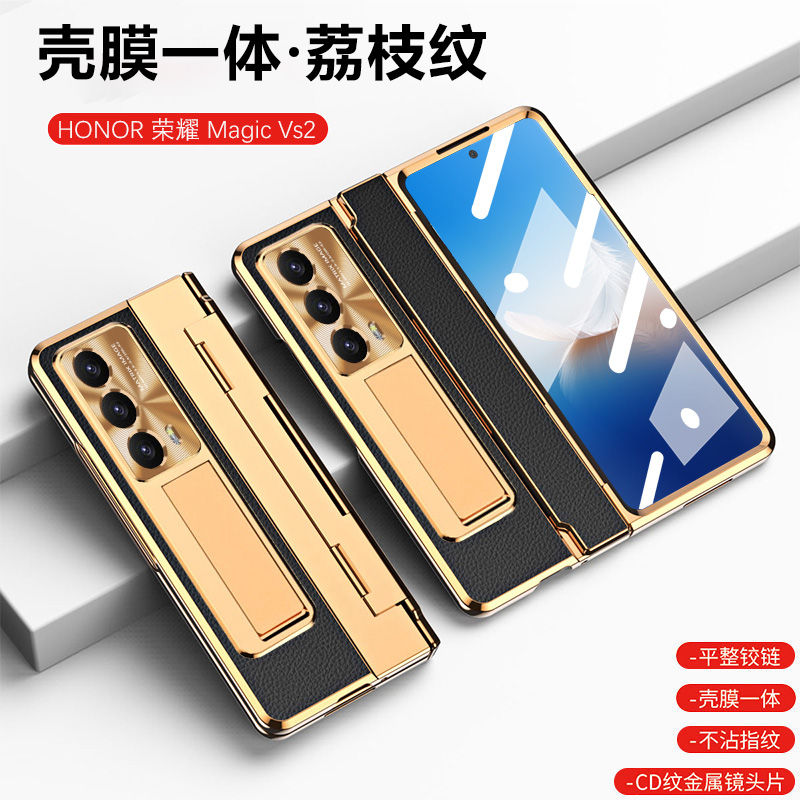 适用荣耀magicvs2手机壳vs2电镀真素皮magic2vs铰链转轴全包镜头honor魔术vs二代前盖钢化膜mgvs隐形支架配件