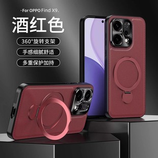 适用oppofindx9手机壳findx9pro商务轻奢素皮opopfindx9金属镜头后壳x9por超薄oppo全包皮质fnidx旋转支架fdx