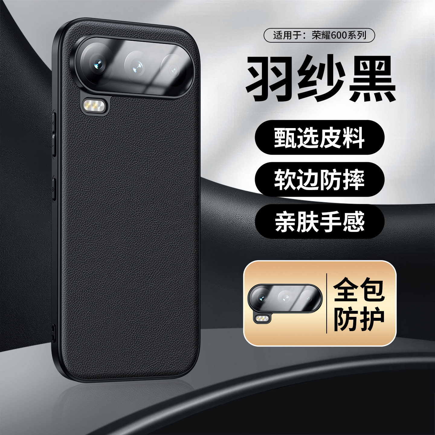 适用华为荣耀400手机壳honor500pro高级感商务素皮600超级版5g自带镜头膜por全包后壳4oo超薄polo软边peo皮质