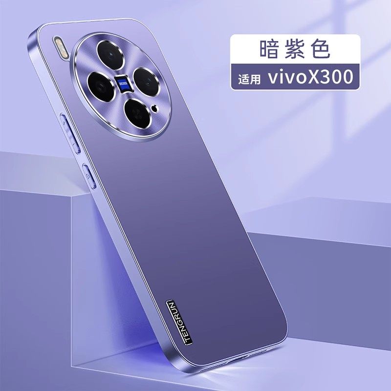 适用vivoX300手机壳X300Pro新款