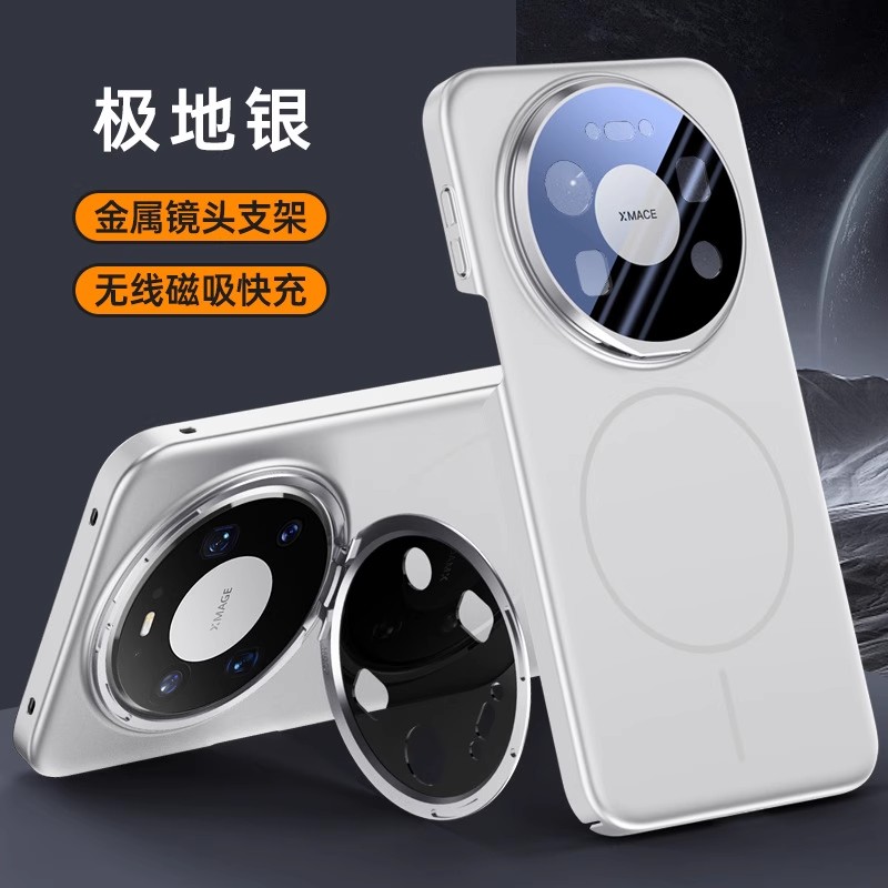 适用华为Mate80手机壳Mate80ProM