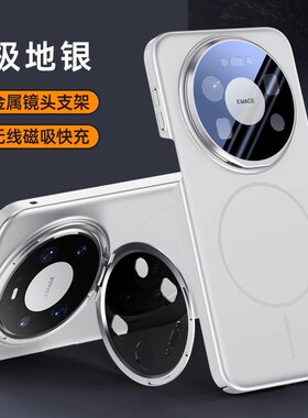 适用华为mate80手机壳meta80promax简约纯色m80pro全包镜头膜max金属支架pr0max硬壳mater超薄mte磁吸车载por