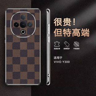 适用vivoy300手机壳y300时尚 vivo300方格皮纹v2435a全包镜头保护壳voviy超薄voy硅胶皮革步步高viviy男女新品