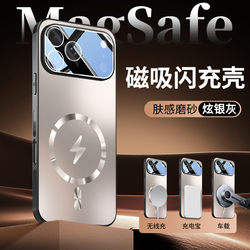 适用苹果air手机壳iphone 17pro max简约个性ip17promax磨砂ipone17防指纹por镜头膜全包pm超薄磁吸充电p新品