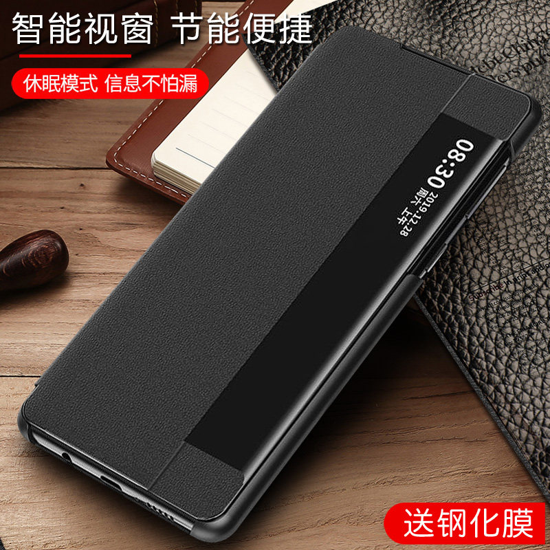 华为y7a手机壳huawei y7a翻盖式皮套5g智能休眠丫七a透明视窗ya7双面