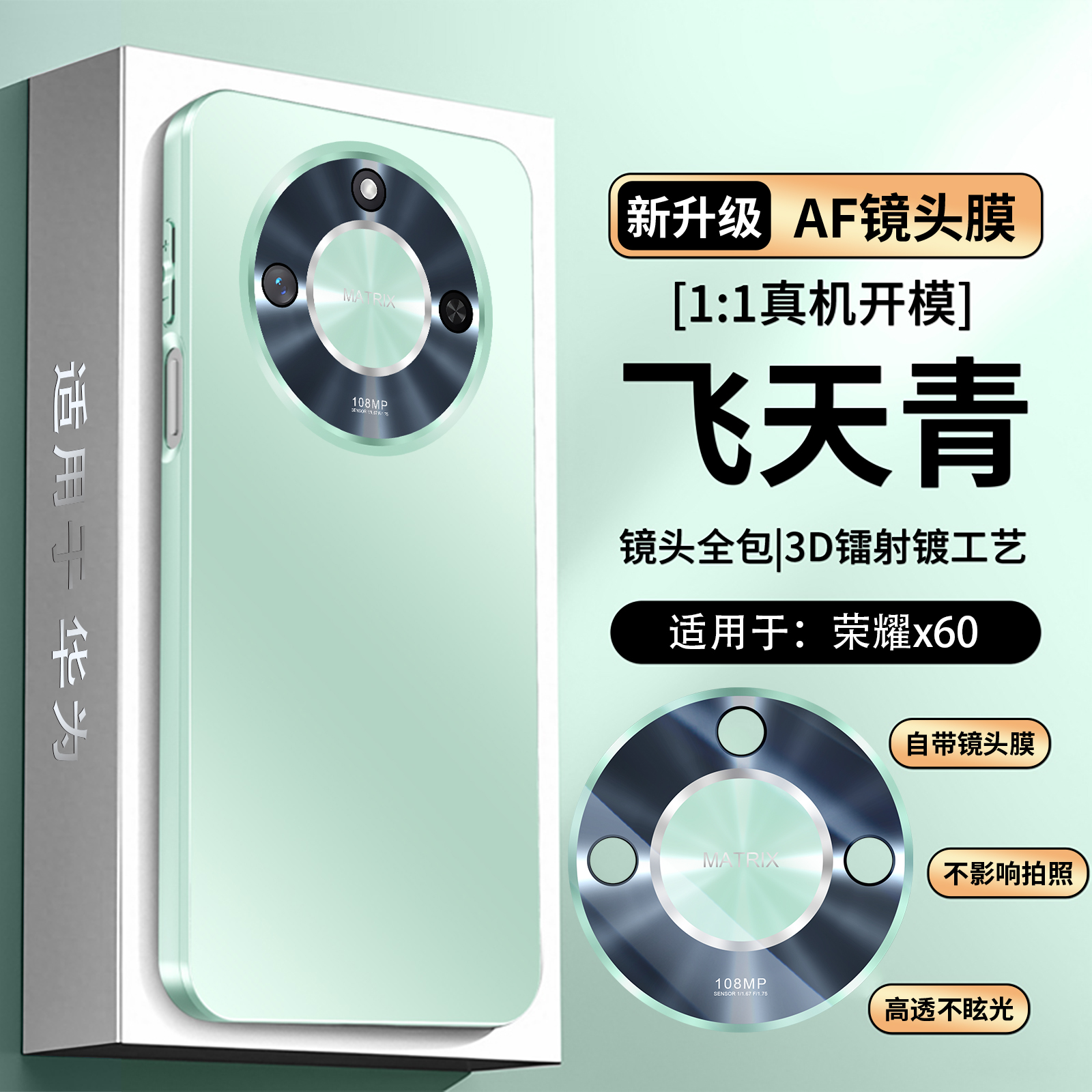 适用华为荣耀x60手机壳honor x60pro时尚纯色磨砂×60gt不沾手汗5g自带镜头膜x6opro全包后壳xpro新品tg叉pr0