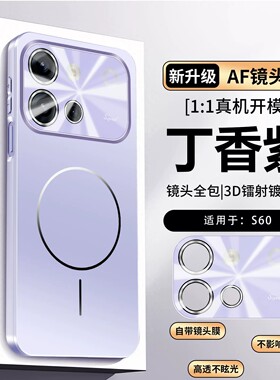 适用vivos60手机壳维沃s60时尚磨砂vivo防手汗v2571a自带镜头膜vovos全包vivs后壳vlvos超薄s6o磁吸充电vovis
