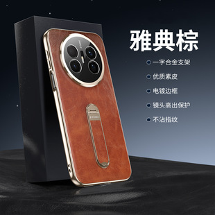 适用华为mate70air手机壳mαte70ari商务油蜡纹素皮mt70alr全包镜头膜后壳mata超薄mat皮革matr带横竖支架mte