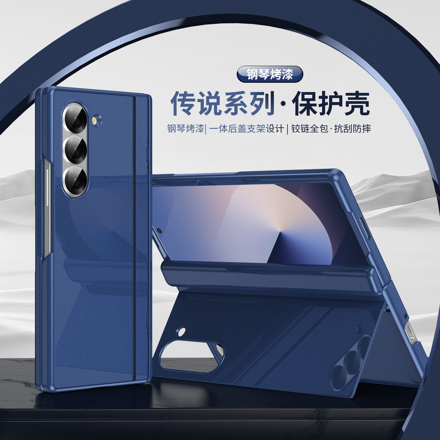 适用三星zfold6手机壳z fold6简约亮面zflod6折叠屏皮套foid前后全包ford防摔fod六代折叠支架f0ld保护套case