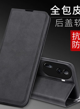 适用opporeno11pro手机壳reno11 5g简约皮革pjh110侧翻盖式皮套pjj110前后带盖oppore全包0pporeno折叠插卡套