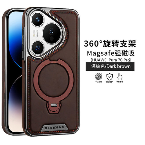 适用华为pura80ultra手机壳pure70商务皮革p80全包paru70pro+直边保护壳por十电镀皮纹para磁吸旋转支架80u加
