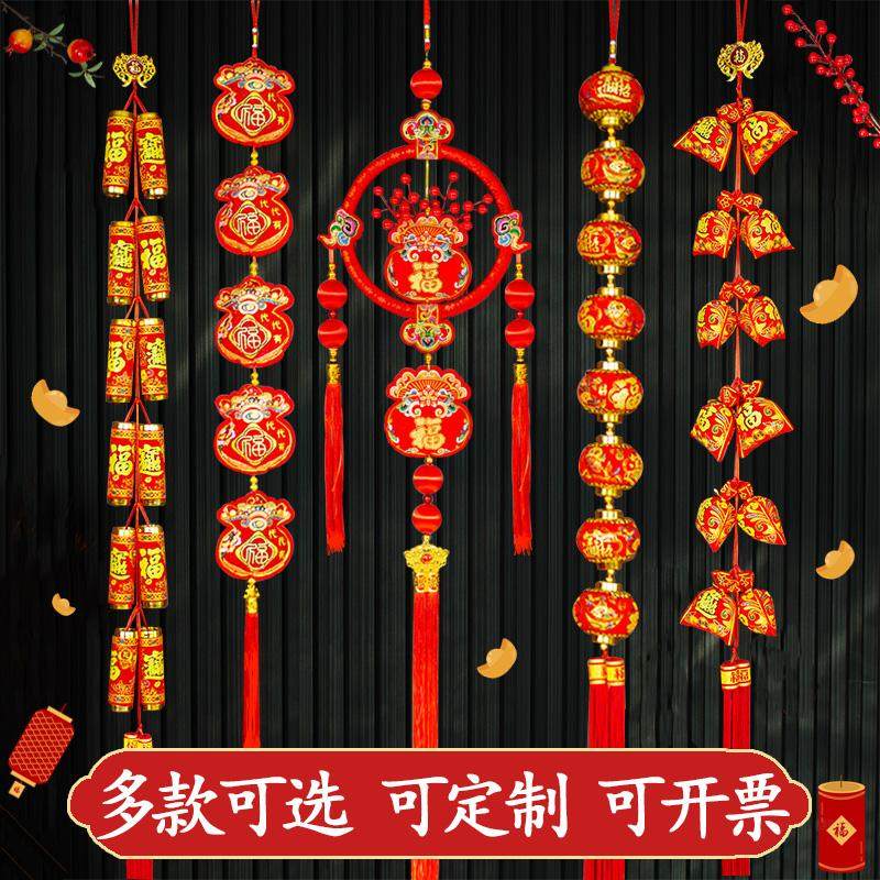 新年装饰挂件大红鞭炮串挂饰植绒灯笼辣椒串喜庆年货商场布置厂家
