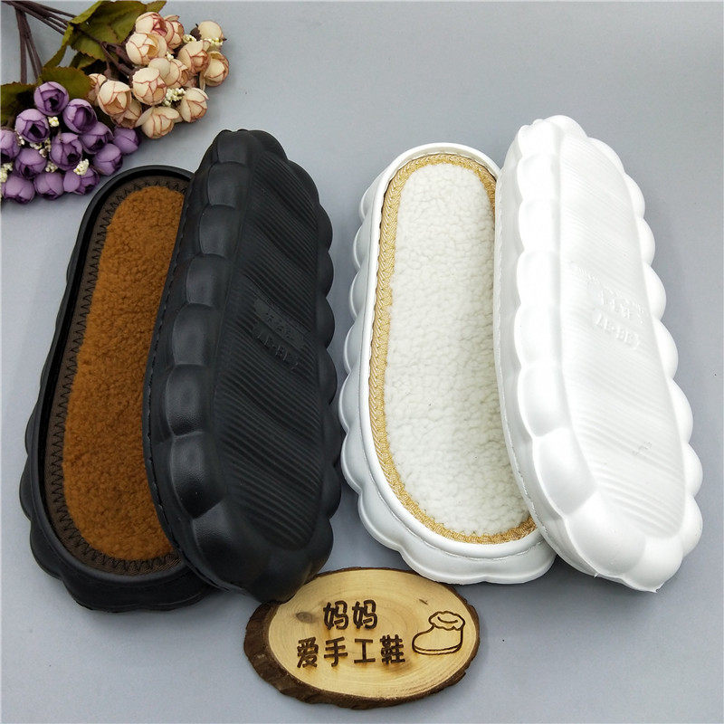 孺子牛秋冬保暖毛线祥云朵鞋底材料手工编织情侣防滑居家棉鞋钩针,居家布艺,居家棉拖/棉鞋,淘宝优惠券,粉丝福利购,淘宝优惠卷