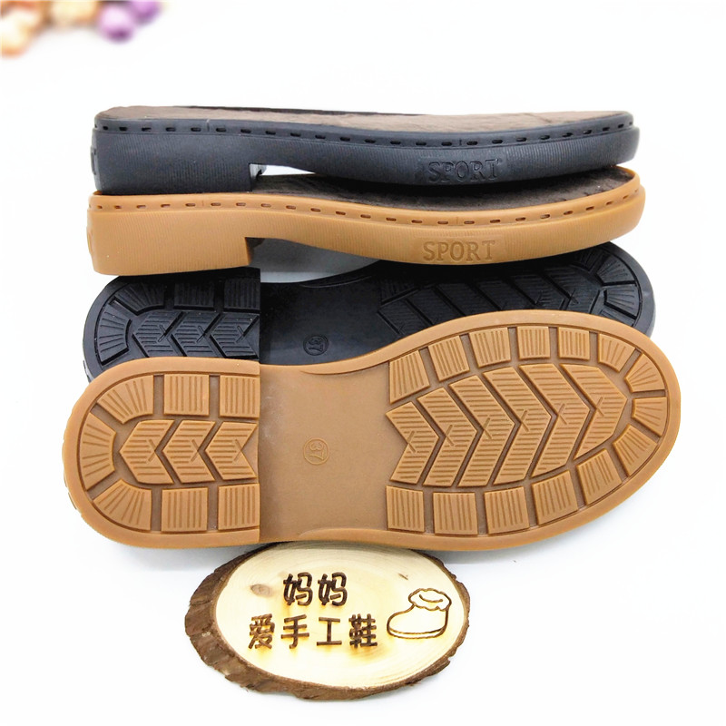 马丁靴鞋底防滑儿童手工钩织拖鞋凉鞋休闲鞋保暖可拆卸柔软牛筋底