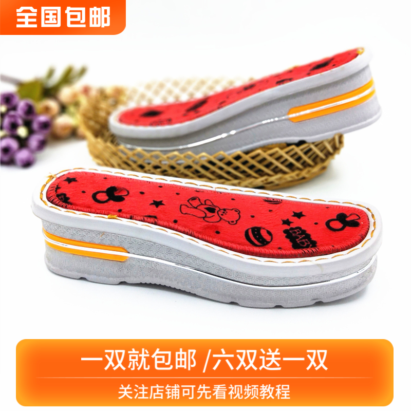 eva女士加厚坡跟防水勾拖鞋毛线