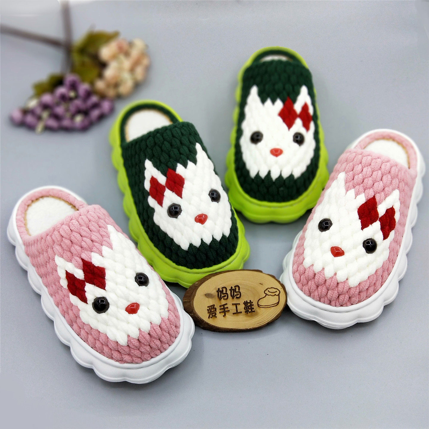 kitty猫秋冬保暖毛线鞋底材料手工编织亲子防滑耐磨居家棉鞋钩针,居家布艺,居家棉拖/棉鞋,淘宝优惠券,粉丝福利购,淘宝优惠卷