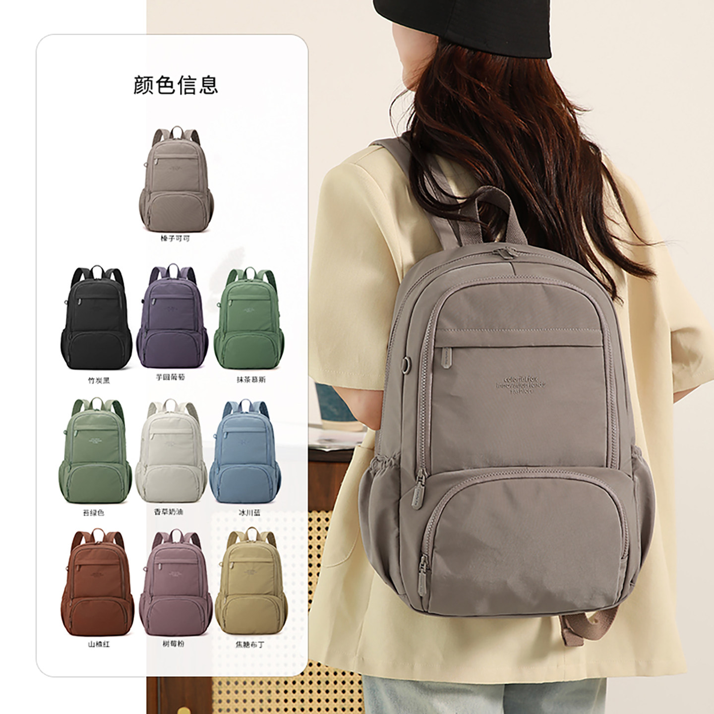 女士双肩包轻便旅行背包大容量电脑包时尚简约学生书包防水旅游包,箱包皮具/热销女包/男包,双肩背包,淘宝优惠券,粉丝福利购,淘宝优惠卷