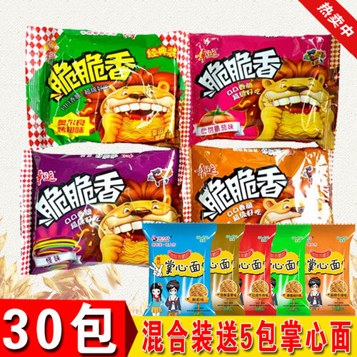 幸运脆脆香混合方便面鸡翅干脆面