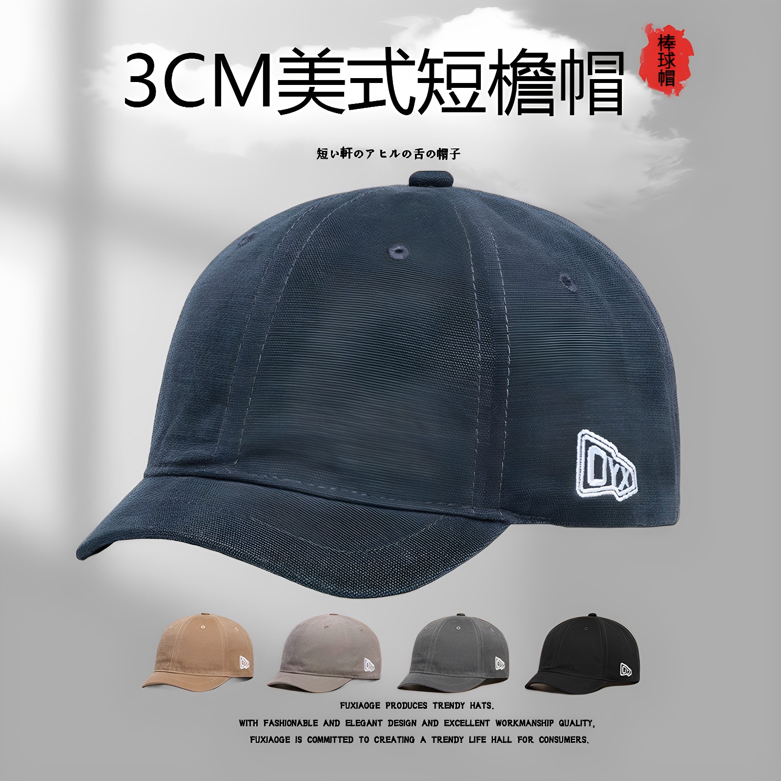 美式短檐帽软顶复古短沿鸭舌帽潮