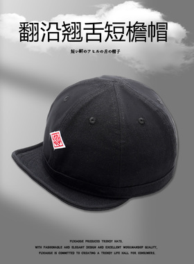 美式复古短檐棒球帽男女百搭软顶鸭舌帽春季工装帽黑色