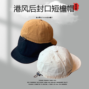 美式全封闭短檐鸭舌帽翘檐工装水洗棉软顶后封口短沿棒球帽子潮牌