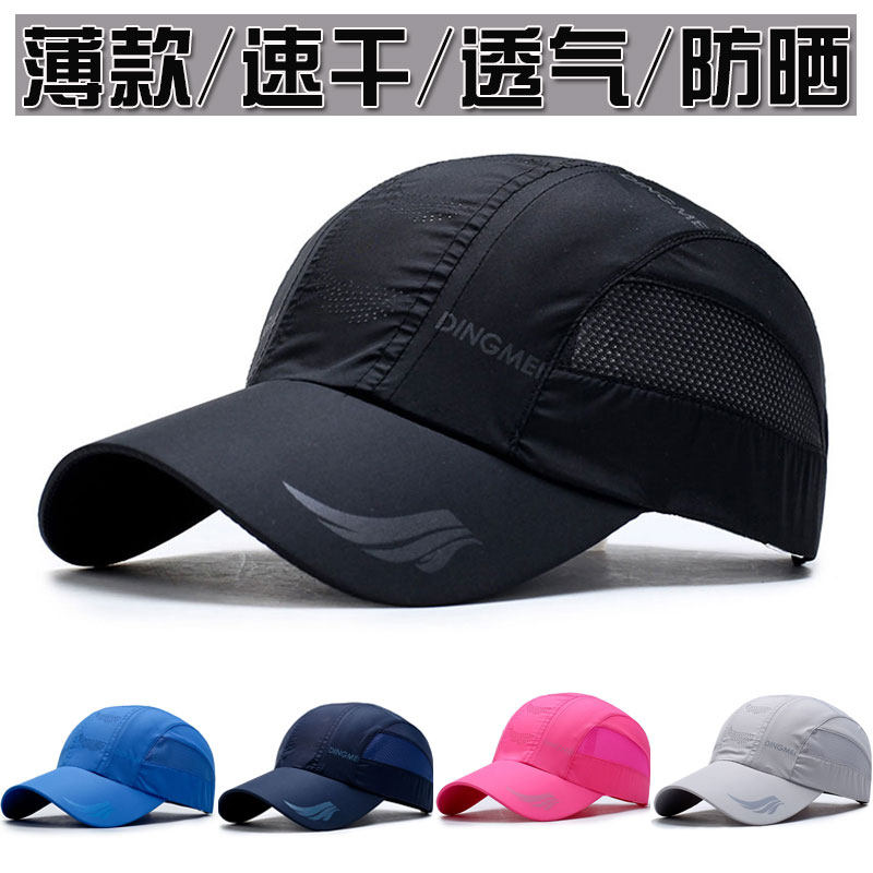 女款鸭舌帽2018新款帽子男士棒球帽女韩版夏季百搭透气潮人原宿风