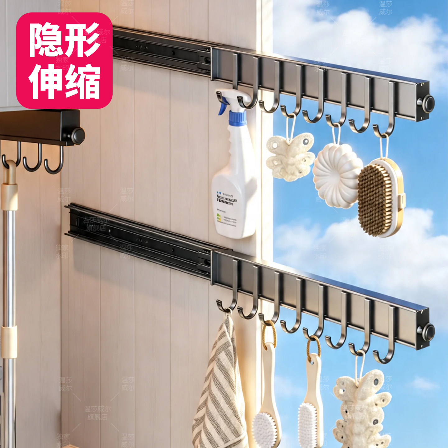 洗衣机抽拉衣架伸缩滑轨阳台拖把挂钩抽拉式收纳家政柜裤架拉轨道