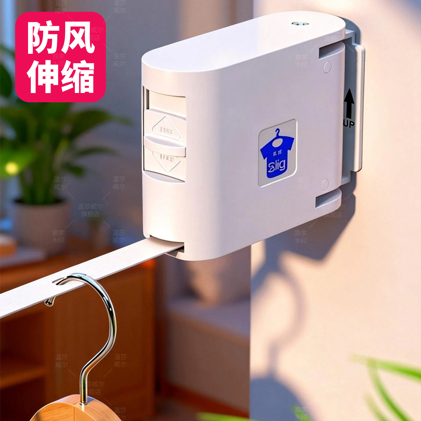 晾衣绳伸缩隐形免打孔阳台室内晒被户外便携晾衣服家用晾衣架神器,家装主材,隐形晾衣架,淘宝优惠券,粉丝福利购,淘宝优惠卷