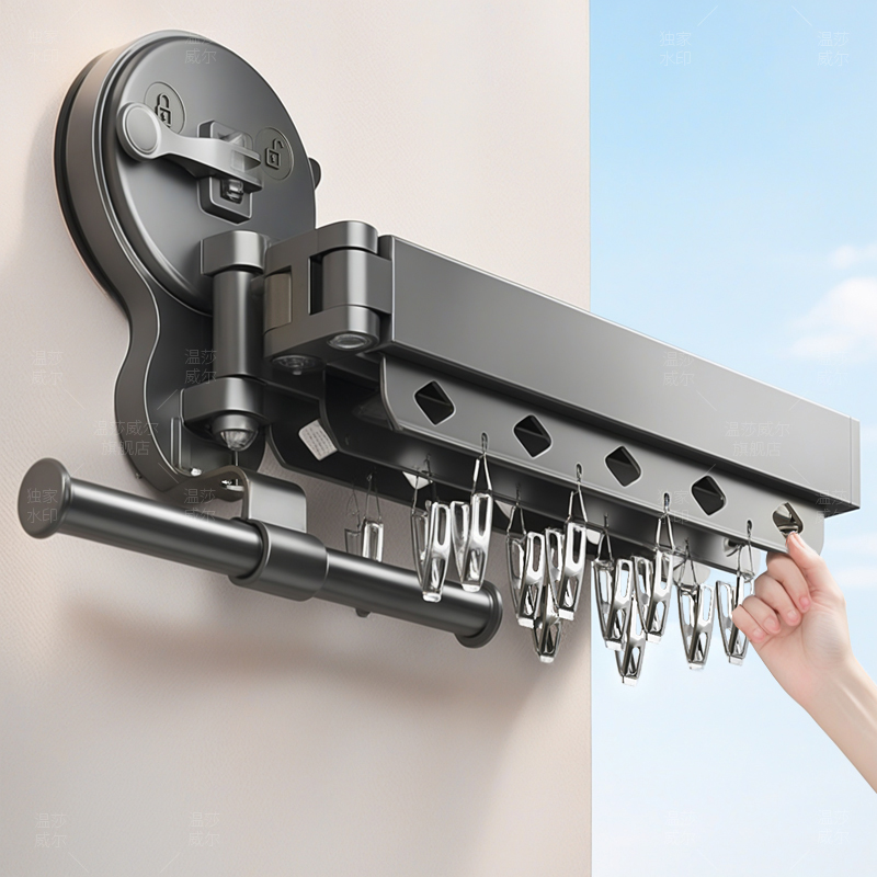温莎威尔强力吸盘晾衣架折叠式