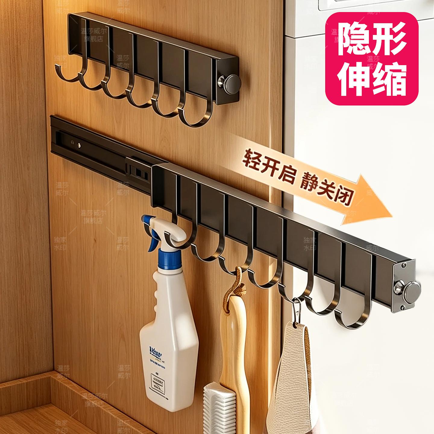阳台洗衣机抽拉晾衣架伸缩滑轨侧装收纳神器免打孔隐形挂钩拖把架