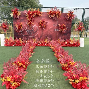 大红色婚庆花艺婚礼花墙背景墙t台布置花排路引花地排花引路花