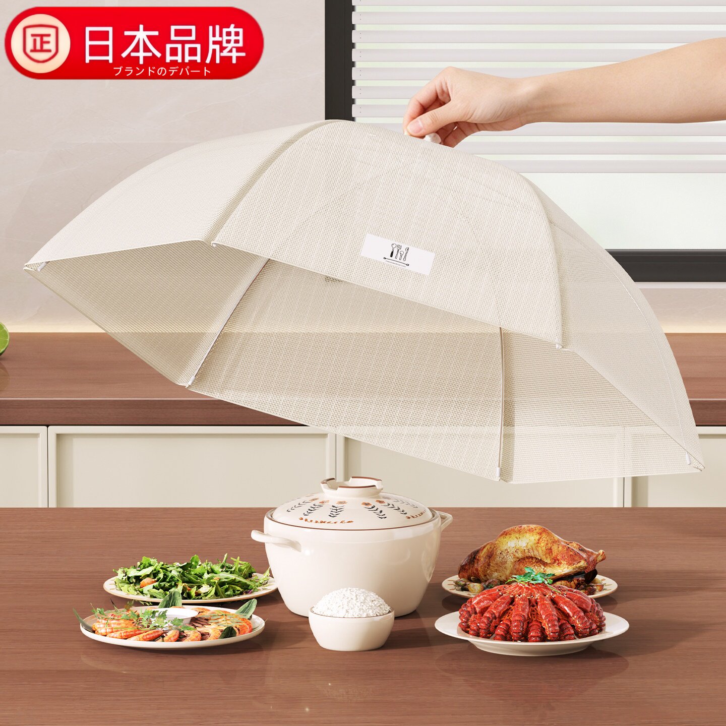 日本进口抗菌菜盖罩新款家用饭菜遮尘高级可折叠餐桌防虫网罩菜罩